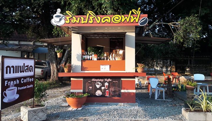 ร้านริมปริงคอฟฟี่