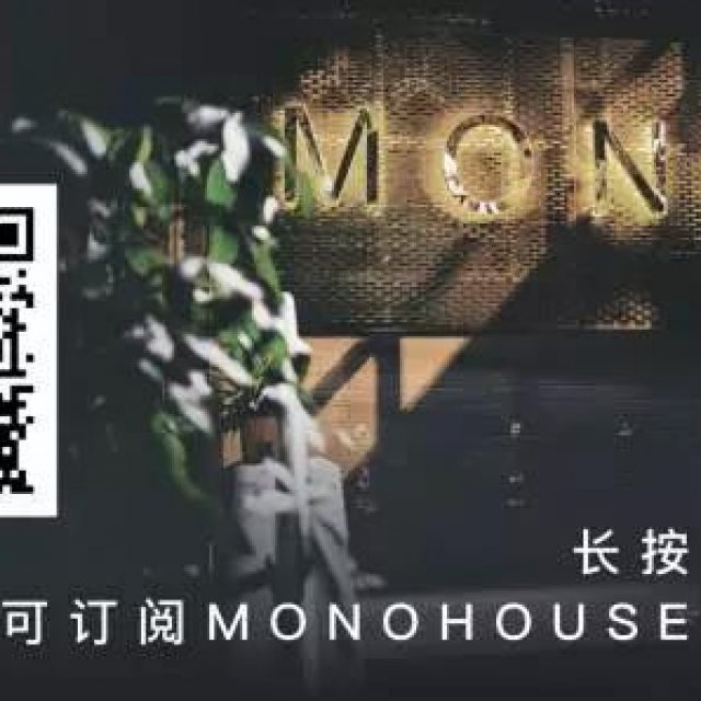 Monohouse