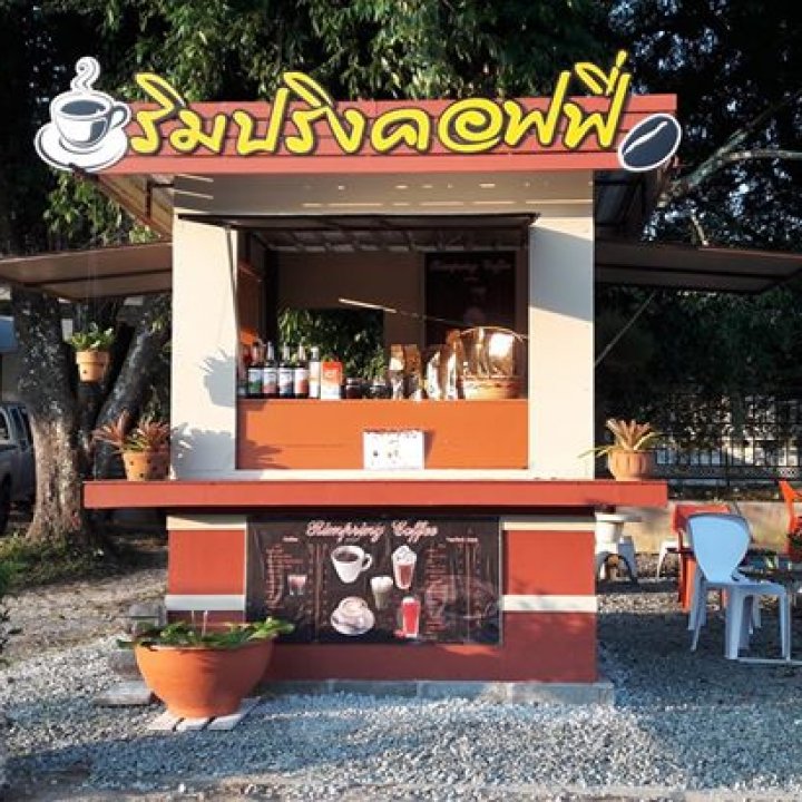 ร้านริมปริงคอฟฟี่