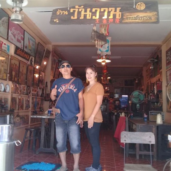 ร้านวันวานกาแฟโบราณ