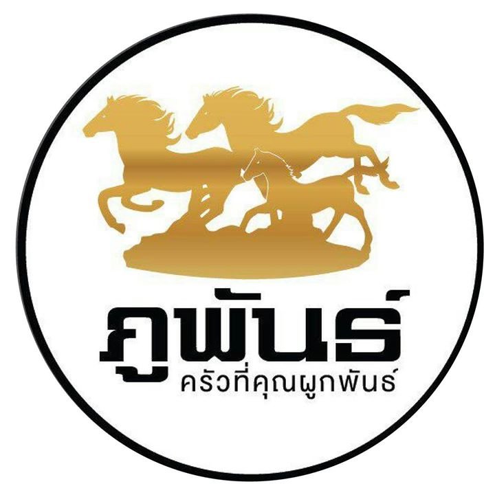 ร้านอาหารภูพันธ์