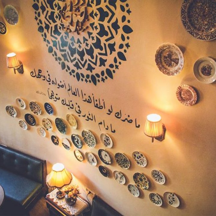 Sufi Cafe - صوفي