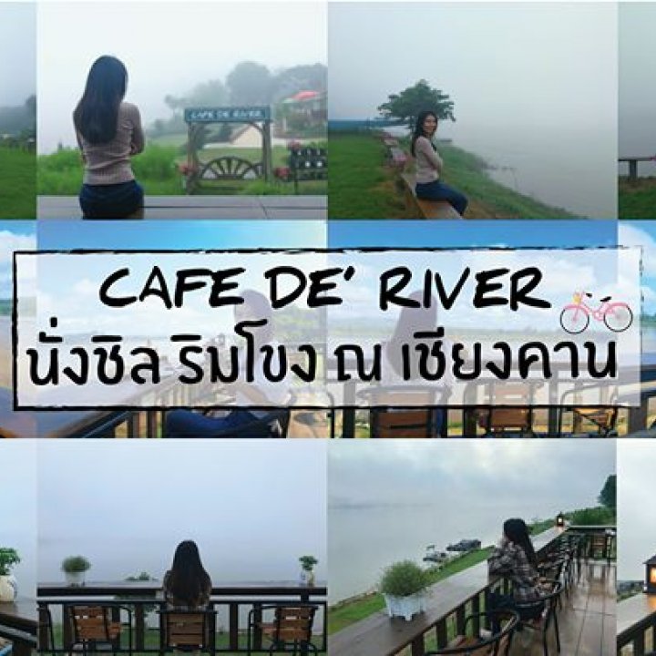 Cafe de River