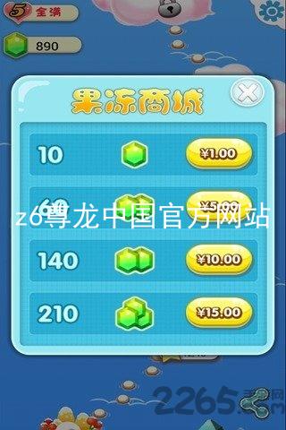 z6尊龙中国官方网站