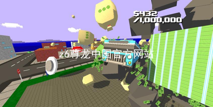 z6尊龙中国官方网站